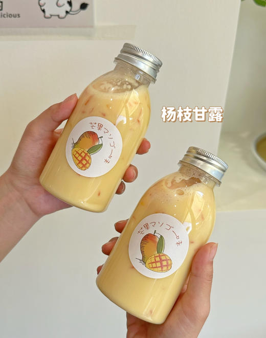 杨枝甘露 商品图0
