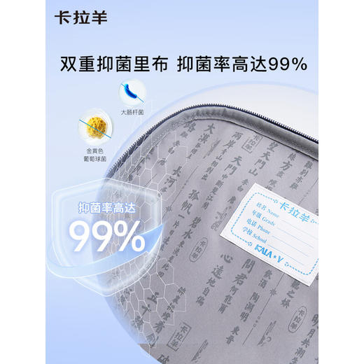 【1-6年级 儿童书包】又轻又大又能装！卡拉羊云朵书包，U型贴合肩带，保护肩颈，防下坠减重设计，助力挺拔身姿 商品图6