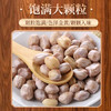 俏己食蒜香龙岩水煮花生坚果炒货白晒干咸干湿烤花生零食下酒菜解馋1斤 /休闲食品 /坚果炒货 /花生 商品缩略图6
