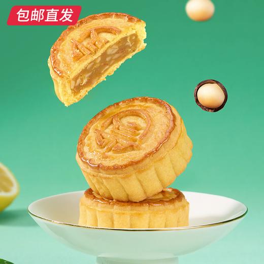 集味轩繁花映月月饼礼盒480g【包邮直发】 商品图4