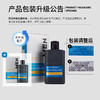 【会员日专属】花印  男士四合一赋活啫喱80g 商品缩略图6