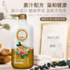 【中欧班列】日本蜜梨品牌洗发水 氨基酸洗发水/精华乳/发膜系列 750ml/瓶 商品缩略图7