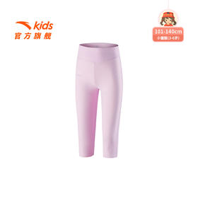安踏儿童打底裤女小童针织九分裤2025秋季新款紧身运动裤子瑜伽裤362539721