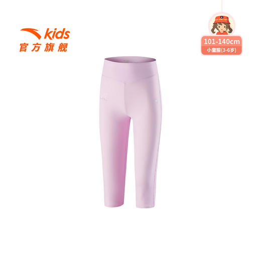 安踏儿童打底裤女小童针织九分裤2025秋季新款紧身运动裤子瑜伽裤362539721 商品图0