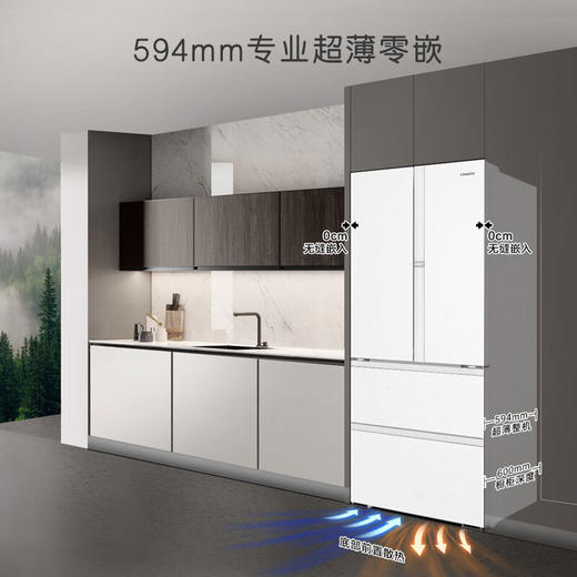 卡萨帝（Casarte）冰箱550升法式多门冰箱变频节能风冷无霜一级能效 594mm超薄嵌入冰箱 独立制冷双系统+550升+双重除菌BCD-550WGCFDMGZHU1(白) 商品图4