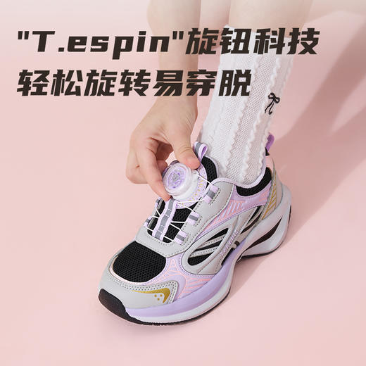 泰兰尼斯秋季新款休闲运动跑步透气男童女童旋转扣潮流轻便运动鞋  T01X5C6786 商品图4