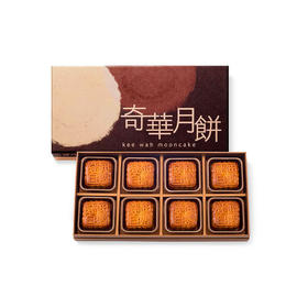 【一件包邮】奇华麦芽糖醇低糖迷你蛋黄白莲蓉月饼480g 低糖度 甘肃/青海/内蒙古/新疆/西藏/宁夏/海南/港澳台不发货