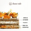 烤爱·黄杏焙茶·生日蛋糕系列·下午茶聚会生日节日【仅限深圳同城配送】 商品缩略图5
