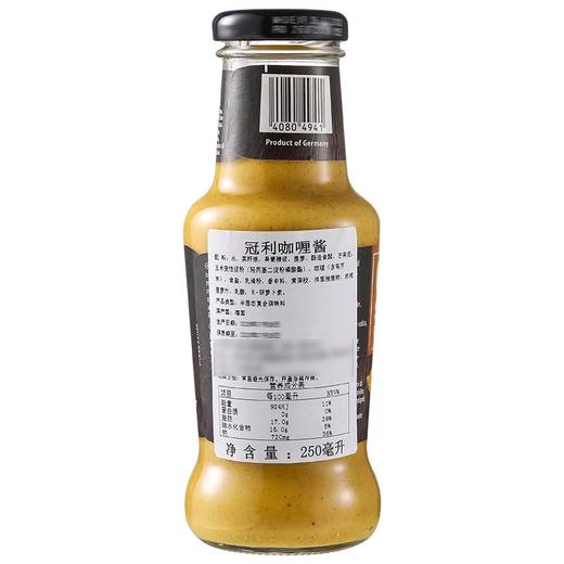 【中欧班列精选】 德国冠利咖喱酱 原装进口调味酱咖喱鸡肉饭酱速食拌饭烤肉咖喱酱 250ml/瓶 商品图8