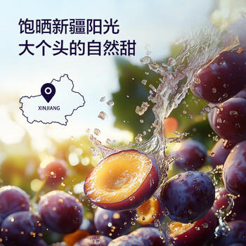 京东京造100%NFC西梅汁200g*12中秋礼盒0脂0蔗糖原汁膳食纤维解腻大餐救星 /水饮冲调 /饮料 /果蔬汁/饮料 商品图7