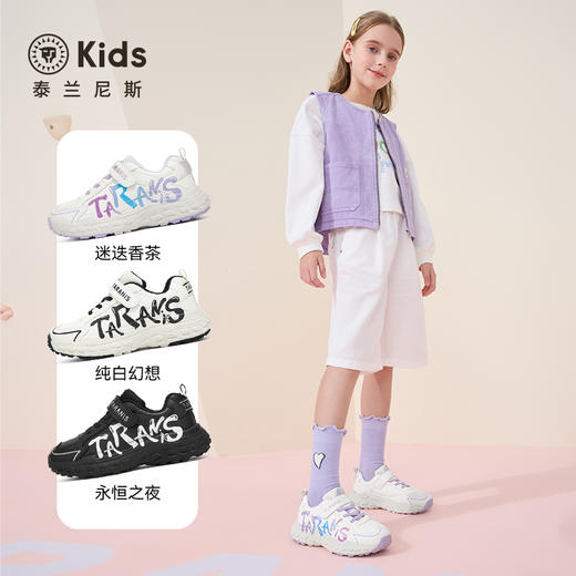 泰兰尼斯kids儿童运动鞋秋季男女童时尚百搭跑步鞋大童轻便休闲鞋  T01D5C6824 商品图1