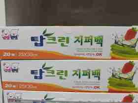 Top clean保鲜封口袋 L