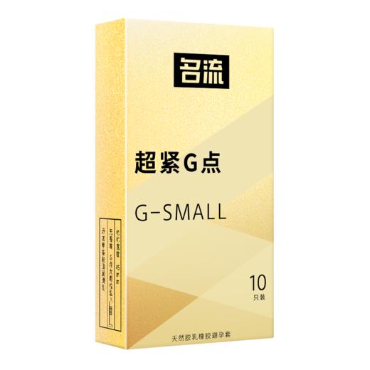 名流small超紧G点 商品图2