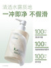 袋鼠妈妈青少年控油轻盈洗发水(空灵之境)-380ml-B 商品缩略图4
