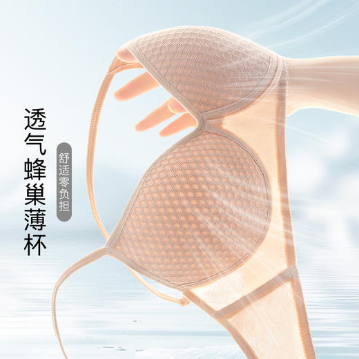 【100%桑蚕丝】蜂巢透气小胸聚拢真丝文胸润肤养胸内衣无钢圈碎影浅舞 商品图2