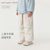 马克珍妮男童挺括有型工装伞兵裤2025年秋装新款551265 商品缩略图0
