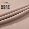 都市丽人保暖内衣暖肤绒4.0男士保暖衣长袖长裤保暖衣套装FWH1B5 商品缩略图6