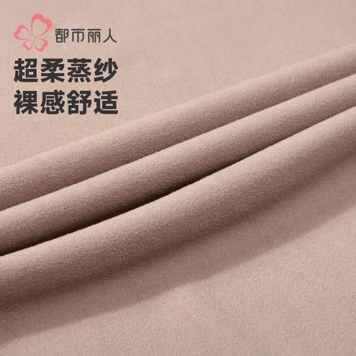 都市丽人保暖内衣暖肤绒4.0男士保暖衣长袖长裤保暖衣套装FWH1B5 商品图6