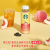 星巴克（Starbucks）星茶饮 莓莓+桃桃 330ml*12瓶 瓶装果汁茶饮料礼盒 /水饮冲调 /饮料 /茶饮料 商品缩略图4