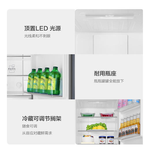 海尔（Haier）冰箱 BCD-217WGHC3E9S9 商品图11