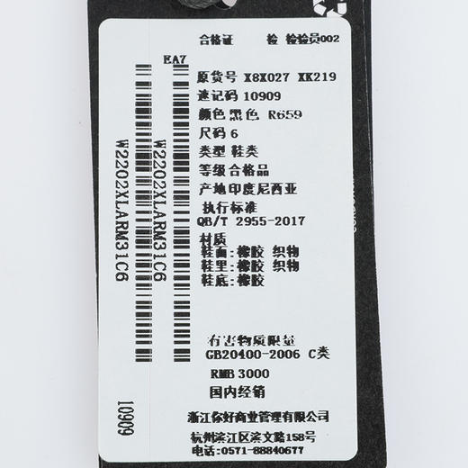 【超惠秒】Armani EA7系列 男女通款 舒适运动休闲鞋10909 商品图9