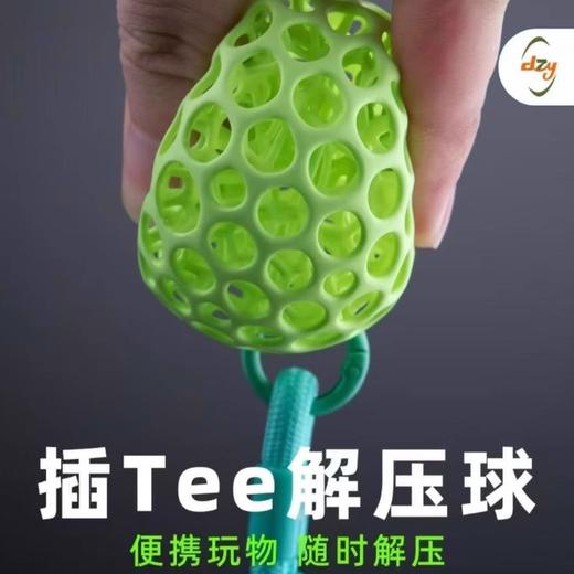 新款3D打印高尔夫球解压球插T球高尔夫球配件球Tee收纳彩色解压球 商品图2