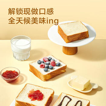 京东京造黄油厚切吐司500g/7片手撕面包营养早餐休闲零食代餐食品糕点点心 /休闲食品 /西式糕点 /吐司面包 商品图3