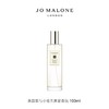 1楼祖玛珑 Jo Malone居家香氛100ML 青柠罗勒与柑橘香型/英国梨与小苍兰香型/牡丹与胭红麂绒香型 商品缩略图0