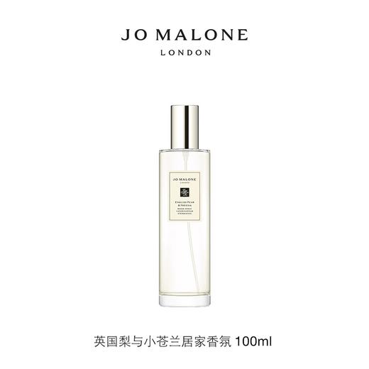 1楼祖玛珑 Jo Malone居家香氛100ML 青柠罗勒与柑橘香型/英国梨与小苍兰香型/牡丹与胭红麂绒香型 商品图0