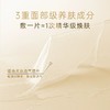 【中欧班列】澳洲莲妮娜奢华海洋鱼子精华温和补水面膜 5片/盒 SHJF 商品缩略图1