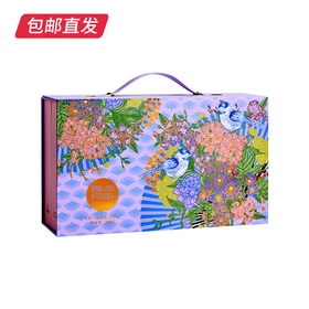 锦华花漾·欢聚礼月饼礼盒840g【包邮直发】