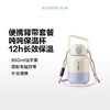 (包邮)北鼎吨吨保温杯（三种颜色） 商品缩略图7
