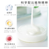 【中欧班列】日本蜜梨品牌洗发水 氨基酸洗发水/精华乳/发膜系列 750ml/瓶 商品缩略图14