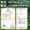 【大山中的宝贝！】养花仁 有机野生黄精200g/盒  传统衫木蒸箱 九蒸九晒45道工序，乌黑油润，肉质细腻，口感软糯甜香；有机黄精茶温和不上火，口感甘甜醇香，无茶碱， 商品缩略图1