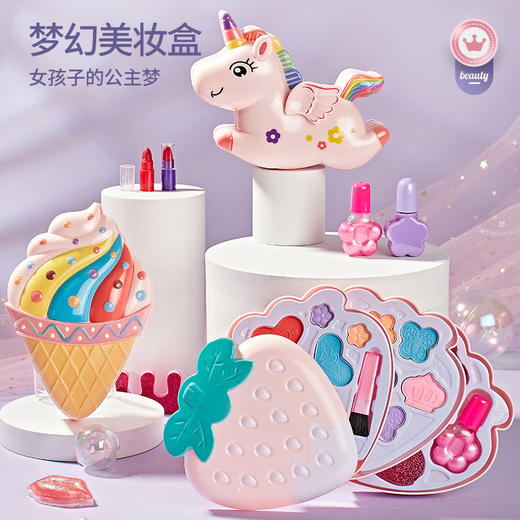【手提礼盒❗梦幻儿童美妆盒】女孩子的公主梦，温和水溶配方，一洗就掉呵护肌肤，开合设计收放自如，儿童化妆品彩妆发夹饰品公主生日礼物玩具QQ 商品图1
