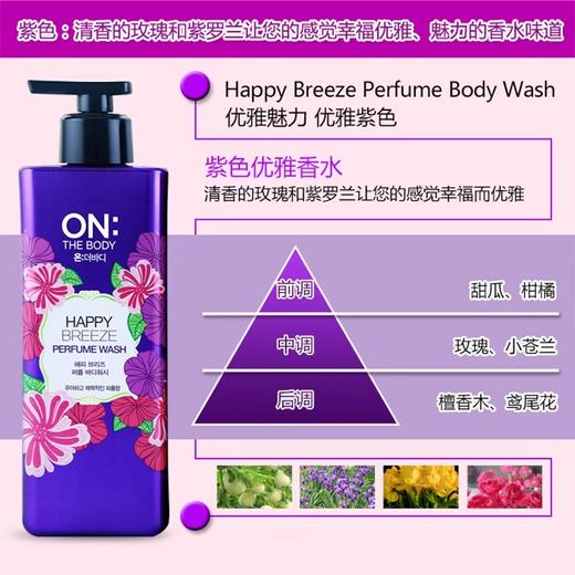 【中欧班列】韩国进口LG安宝迪on香水花香沐浴露500ml/瓶 商品图9
