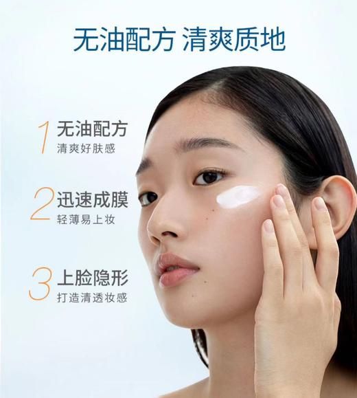 【中欧班列】韩国香蒲丽防晒霜 原装进口面部高倍隔离紫外线油皮清爽不油腻 60ml/瓶 商品图3