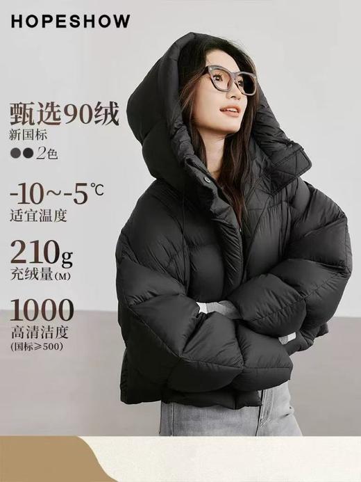 官网现售754元【品牌特卖】红袖HOPESHOW品牌➡️推荐款黑色绒子含量90%超蓬松面包服-喜出 商品图3