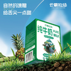 云氧牧场石埠水牛奶 | 一口醇厚 · 满口香浓.营养丰富口感甘甜【清明期间正常发货】 商品缩略图1