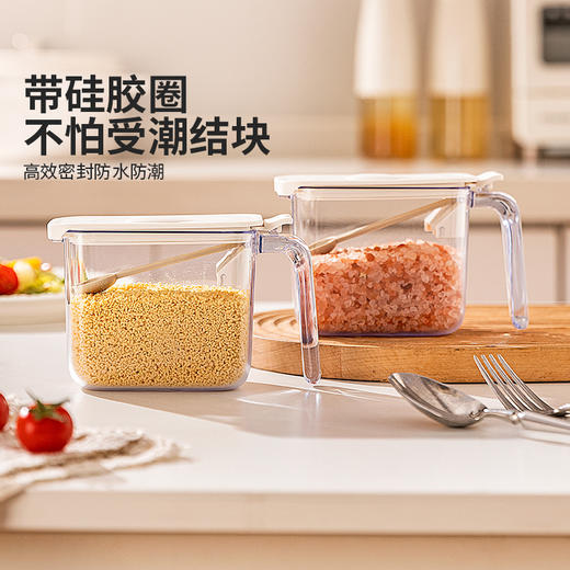摩登主妇调料盒盐罐厨房家用调味瓶罐密封防潮调味料收纳盒调料罐 商品图3