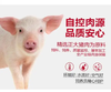 【YC】  双鸽   带皮带脊五花肉  1斤 商品缩略图2