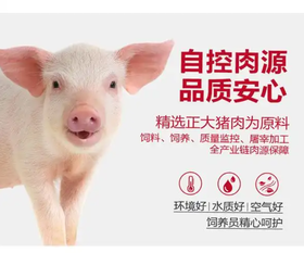 【YC】 双鸽  带皮后座肉   1斤