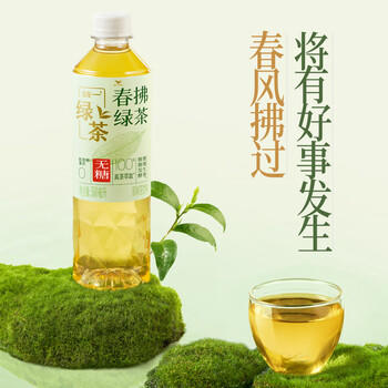 统一无糖春拂绿茶0糖0脂100%真茶萃取茶饮料500ml*15瓶新旧款交替发货 /水饮冲调 /饮料 /茶饮料 商品图2