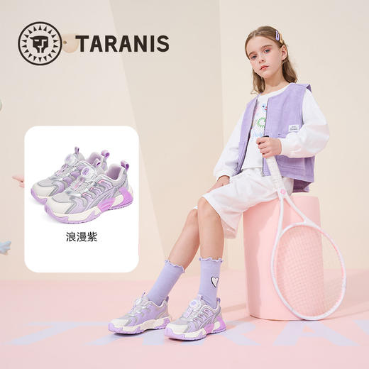 泰兰尼斯kids2025秋季新款中大童运动鞋男女童米其林胶底公路跑鞋 T01D5C6782 商品图1