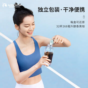瑞幸咖啡0糖0脂浓缩咖啡液 大容量生椰风味 美式速溶黑咖啡18ml*32颗 /水饮冲调 /咖啡 /咖啡液 商品图5