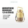 (包邮)北鼎吨吨保温杯（三种颜色） 商品缩略图11