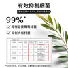 绽家家用清洁地板清洁剂去渍留香750ml*2（葡萄柚+栀子花）抑菌地板水 /家庭清洁/纸品 /家庭环境清洁 /地板清洁剂 商品缩略图2