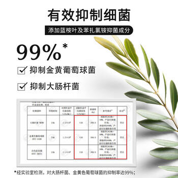 绽家家用清洁地板清洁剂去渍留香750ml*2（葡萄柚+栀子花）抑菌地板水 /家庭清洁/纸品 /家庭环境清洁 /地板清洁剂 商品图2