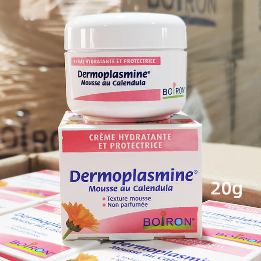 【中欧班列】法国儿童宝面霜 原装进口boiron金盏面霜儿童保湿滋润 宝宝霜 20g/瓶 带防伪 商品图2