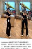 正品渠道lu瑜伽无敌瘦喇叭裤 商品缩略图4